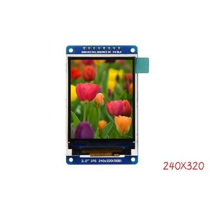 全新2.0寸IPS全视角TFT显示屏液晶屏彩屏模块SPI串口高清240x320