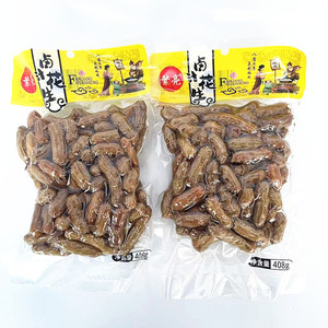 繁亮卤汁花生408克真空包装水煮五香带壳花生坚果即食零食下酒菜