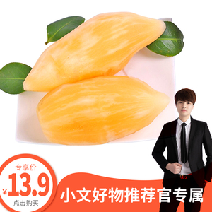 云南天山雪莲果新鲜水果红心特级孕妇10斤甜脆中大果应季水果包邮