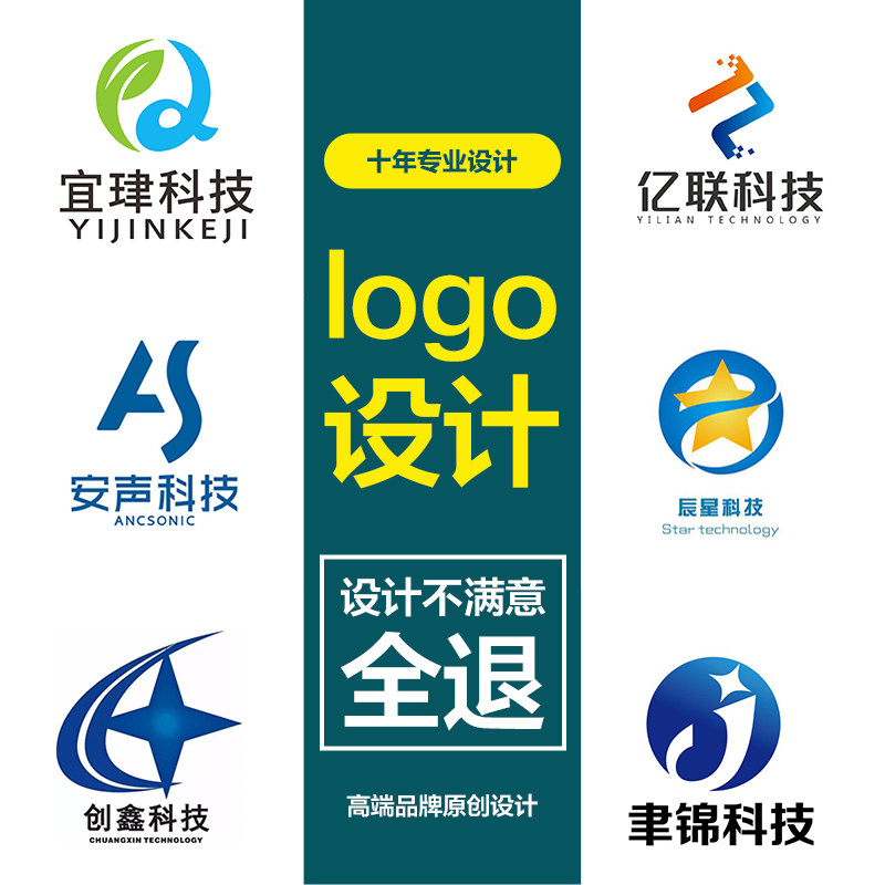 互联网智能标志科技logo设计科幻创意招牌高科技商标注册手绘图标