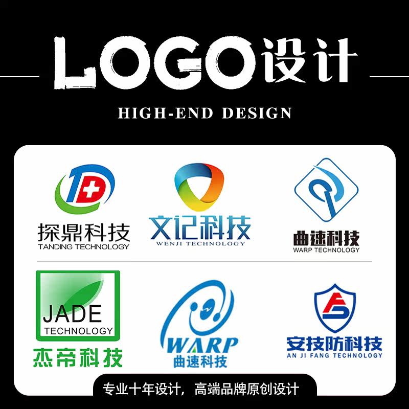 科技logo设计网络金融品牌智能企业招牌商务vi互联网财务定制标志