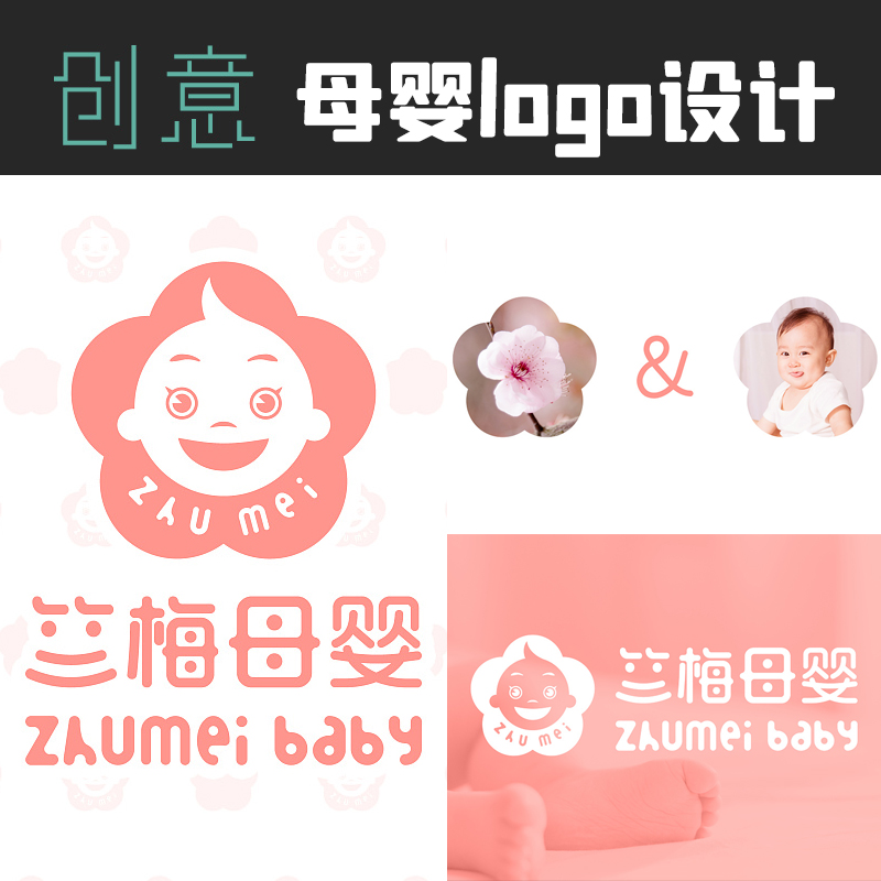 玩具童装店手绘公司招牌门头标志母婴店店名字体头像店标logo设计