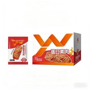 禹王手撕蛋白素肉烧烤味1050g盒装休闲零食素食肉