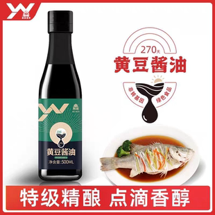 禹王营养特级酿造黄豆酱油500ml瓶