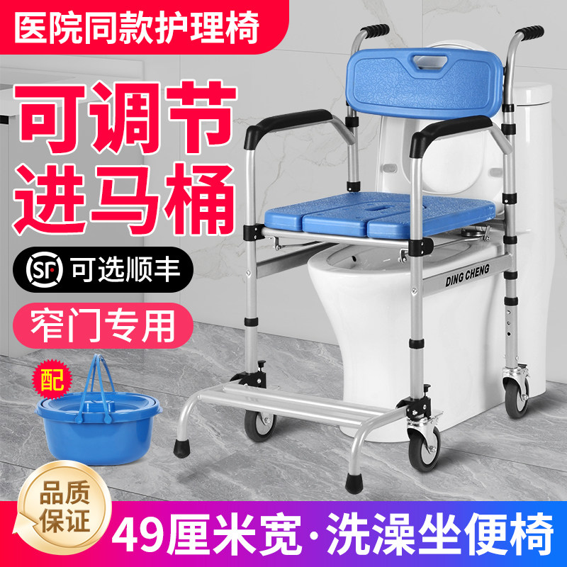 老年人带轮坐便椅家用移动马桶椅折叠洗澡椅子残疾人沐浴椅坐便器,家装主材,浴室扶手/防护栏/助力器,淘宝优惠券,粉丝福利购,淘宝优惠卷