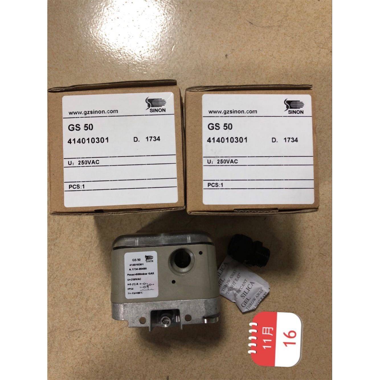 GS6U-3/GS50U-3/GS150U-3施能压力开关GS500U-3