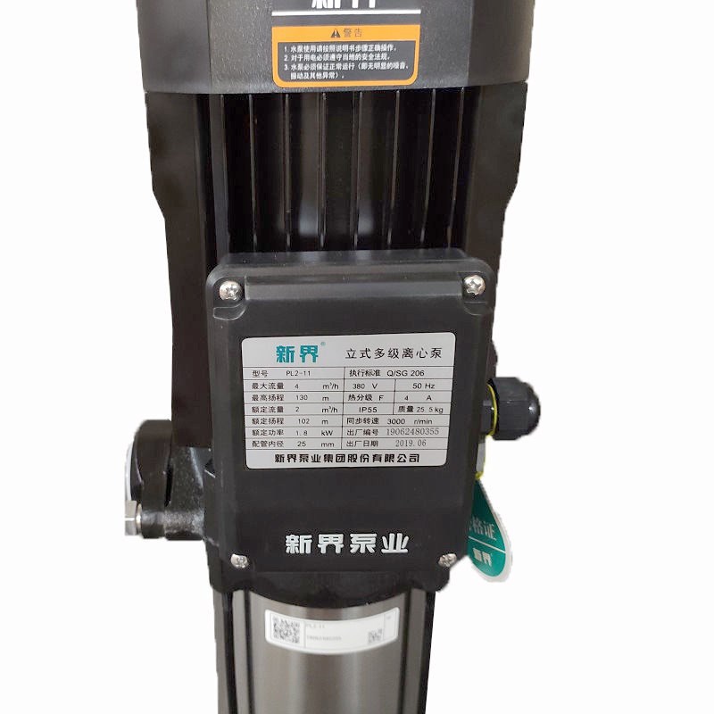 新界PLD2-8i增压泵水泵不锈钢立式多级离心泵PL4-7循环管道泵加压