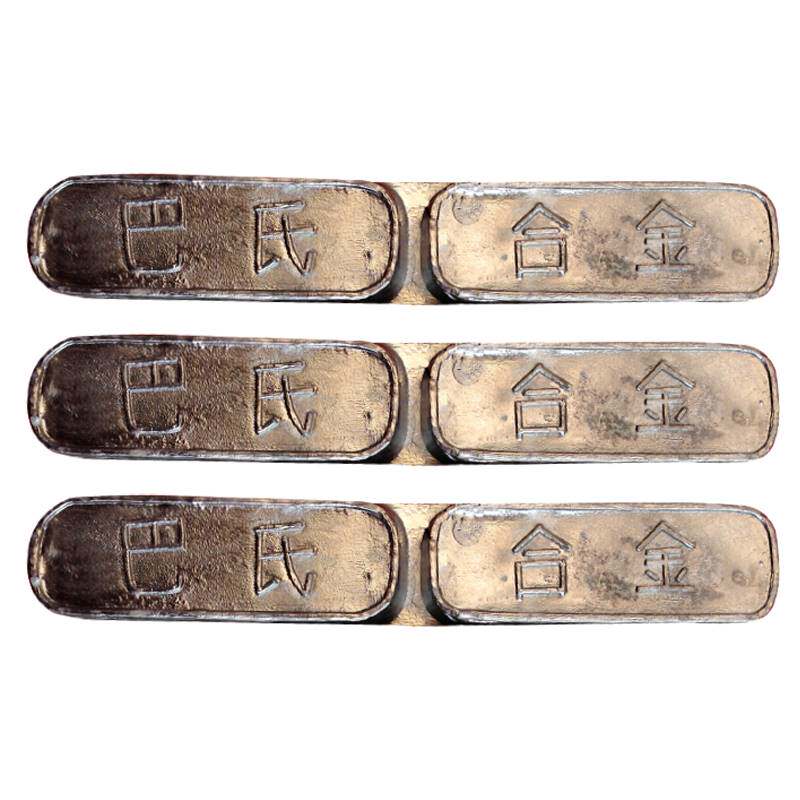 巴氏合金 电梯钢丝绳绳头专用3公斤 国标铅基合金 铅合金电梯配件