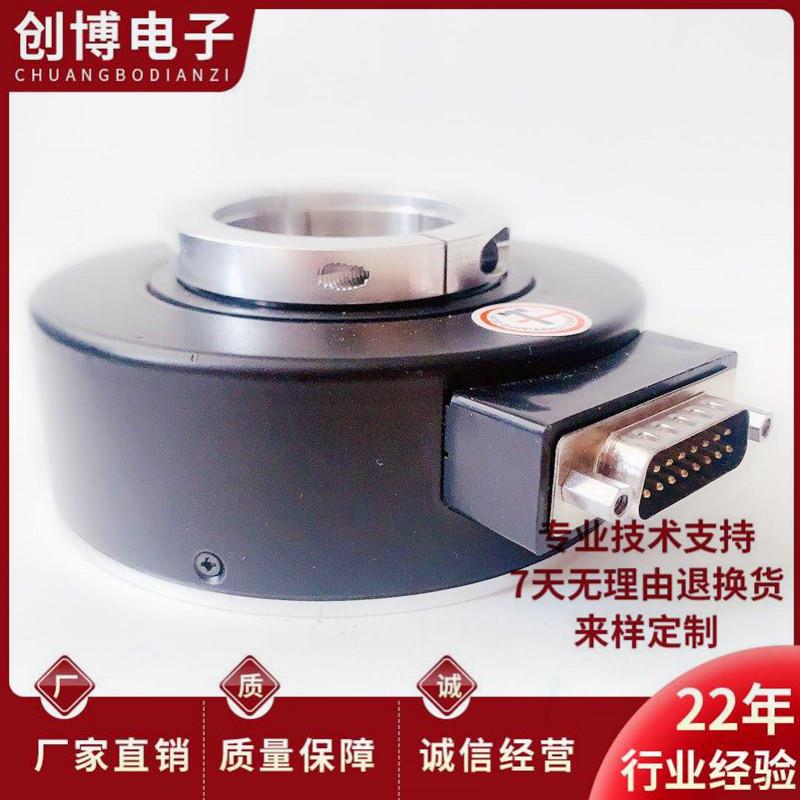 全新ZKT8030-002G-2048BZ2-5L空心轴光电电机旋转编码器1024BZ