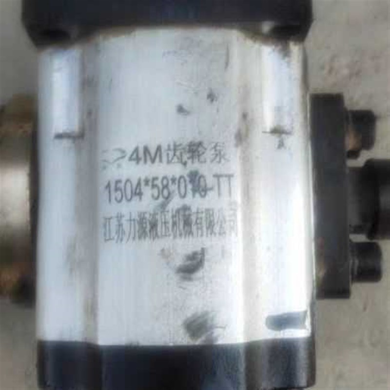 4M齿轮泵 1504*58*010A-TT 江苏力源液压机械有限公司原装