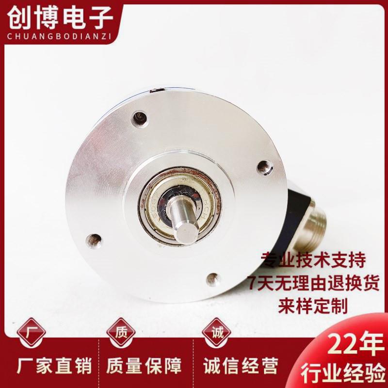 ZSP6208-007C100BZ3-5-24FK自动化设备光电旋转编码器