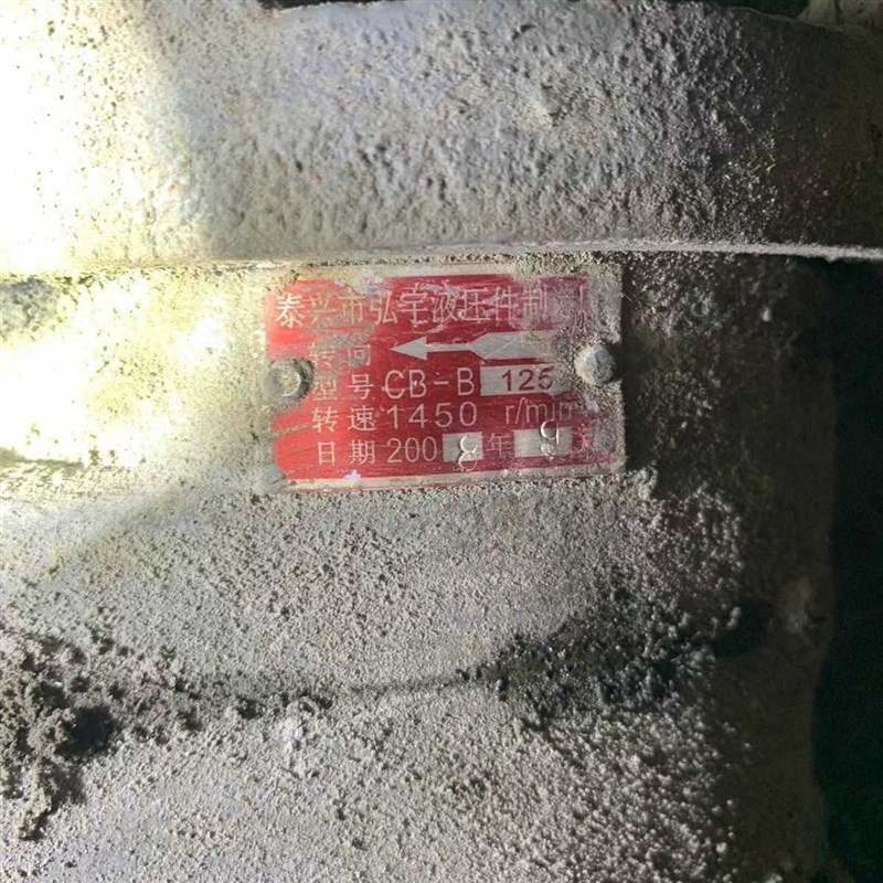 泰兴市弘宇液k压 CB-B125液压齿轮油泵