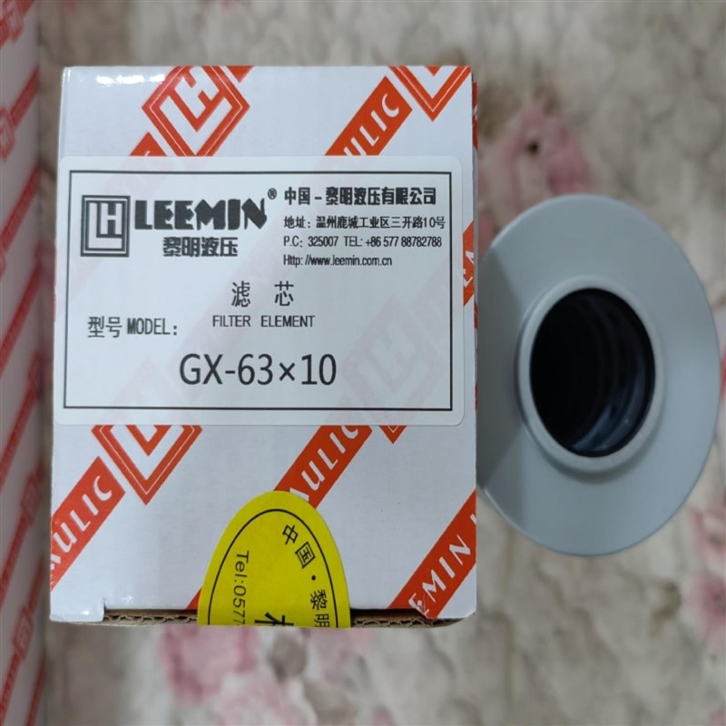 HYDAC贺德克滤芯0140D020BN3HC 1000RNF010BNHC 301481 1263656