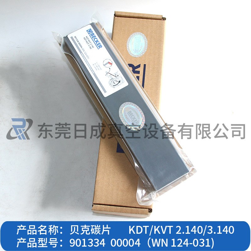 贝克DVT3.80真空泵碳片BECKER真K空泵碳片WN124-034