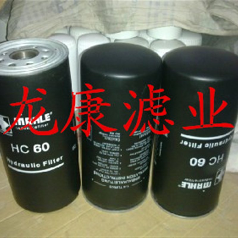 HC36 PC230SM25 PX37-13-2-SMX25 HC41 PX37-13-T2-MIC25液压滤芯