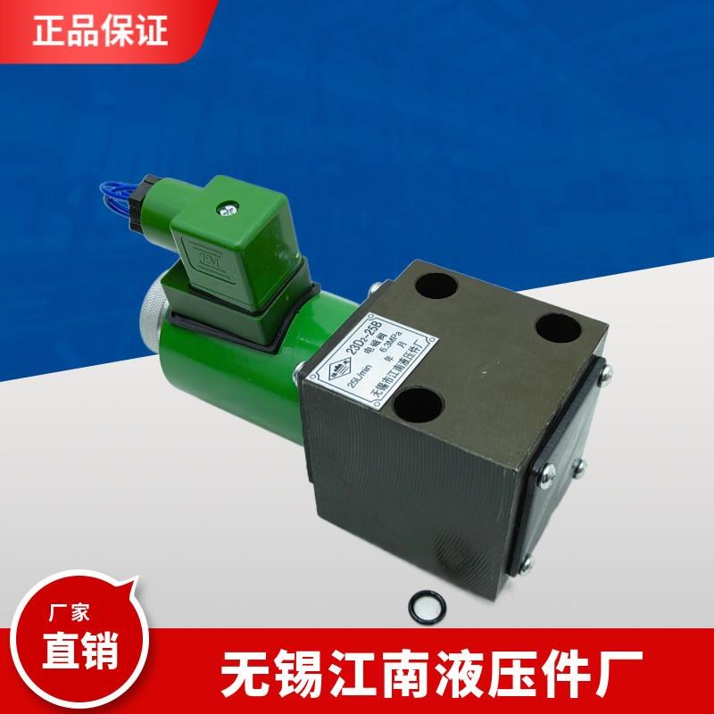电磁阀二位三通23D-25B 23E1-25B 23D2-25B 2M3E2-25B 23D-10B