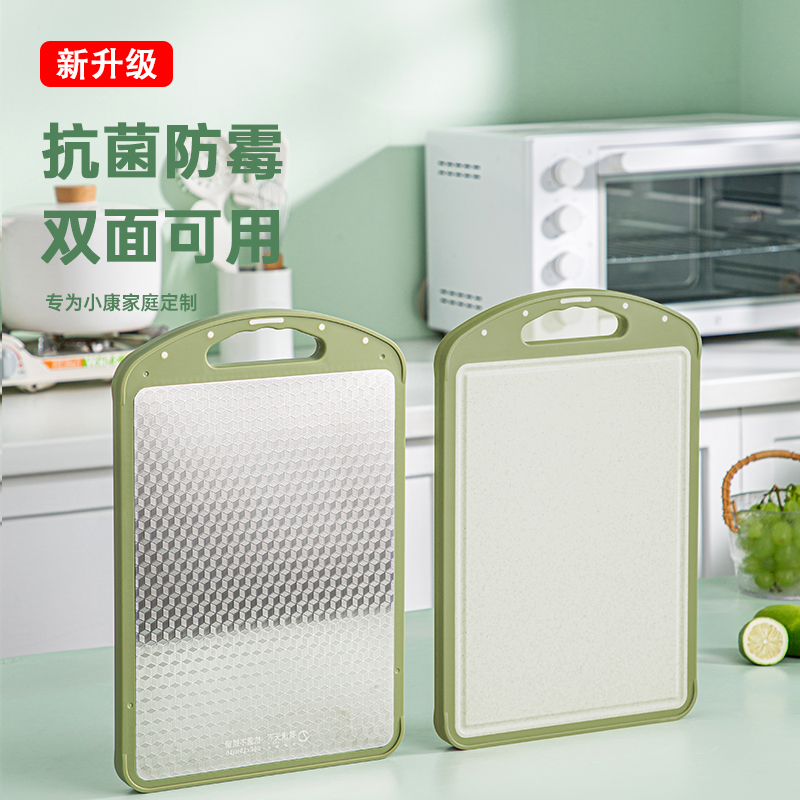 质达天下双面菜板不锈钢