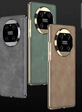 适用华为mate40pro手机壳mate50保护套的新款无边框mete30epor超薄镜头全包防摔m50素皮高级感mt男meta外壳女