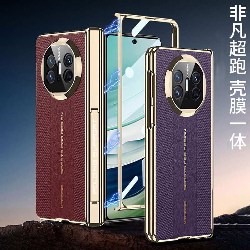 秒变非凡大师超跑手机壳