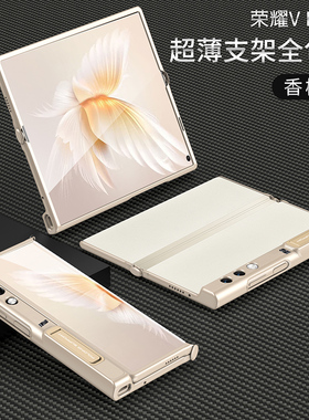GKK 适用荣耀V purse手机壳vpurse新款超薄边框折叠屏保护套vpurse镜头全包防摔磁吸华为honor可带壳展开外壳