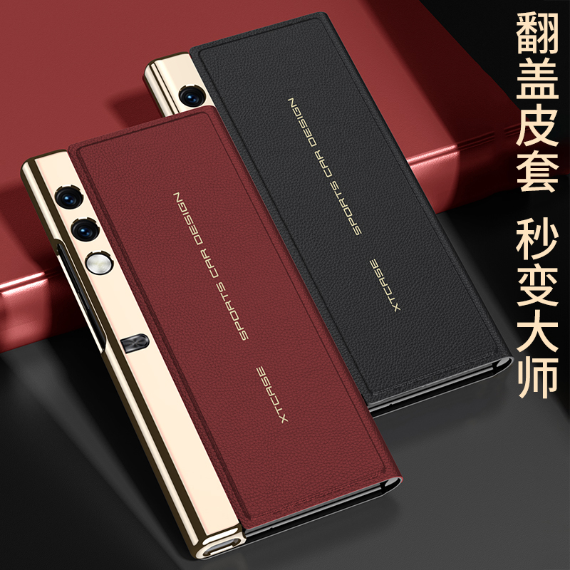 高级感，翻盖真皮vpurse手机壳