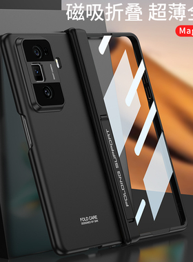 GKK 适用荣耀magicvs3手机壳新款magic vs3折叠屏超薄高级感磁吸中轴保护套透明镜头全包防摔女网红