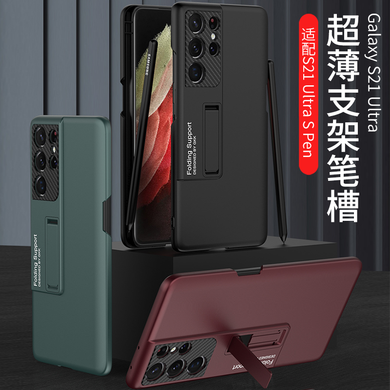 自带笔槽★磁吸支架★超薄全包镜头