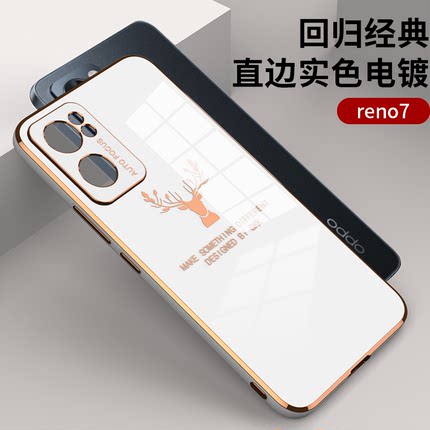 适用opporeno7手机壳oppo reno6pro新款全包防摔6por+女款0ppo5男5g硅胶软壳opopreno3女网红保护套超薄潮牌