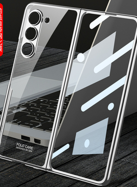 适用三星fold5手机壳zfold4保护套w23折叠Galaxyfold3透明w22超薄w24全包折叠屏flod2心系天下新款潮牌Galaxy