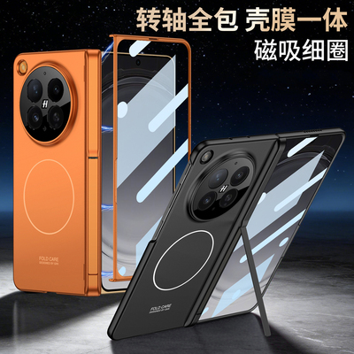 强力吸附360度全包带支架手机壳