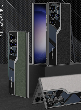 适用三星s23ultra手机壳s24U保护套电镀玻璃新款s23u真皮镜头samsung全包防摔uitra超薄galaxys24ultra限量版