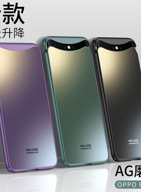 适用oppofindx手机壳磁吸升降全包oppo find x超薄0pp0防摔男款AG磨砂保护套fx女网红fandX男oppox新款