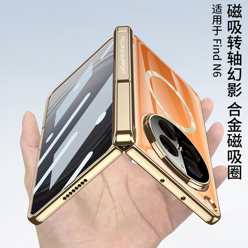 【强力吸附】透明全包手机壳
