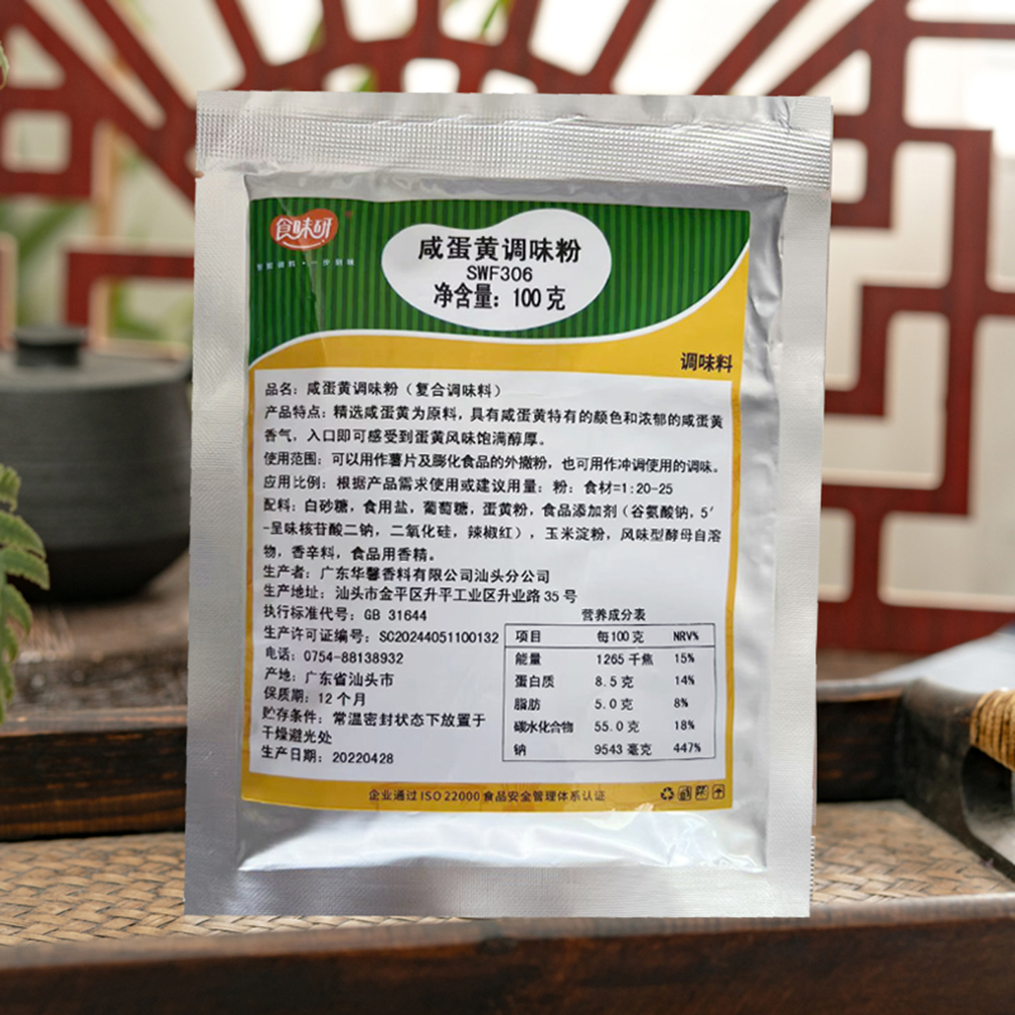 金沙咸蛋黄粉商用食品级烘焙流沙蛋黄酥吐司面包糠家用炸鸡翅裹粉