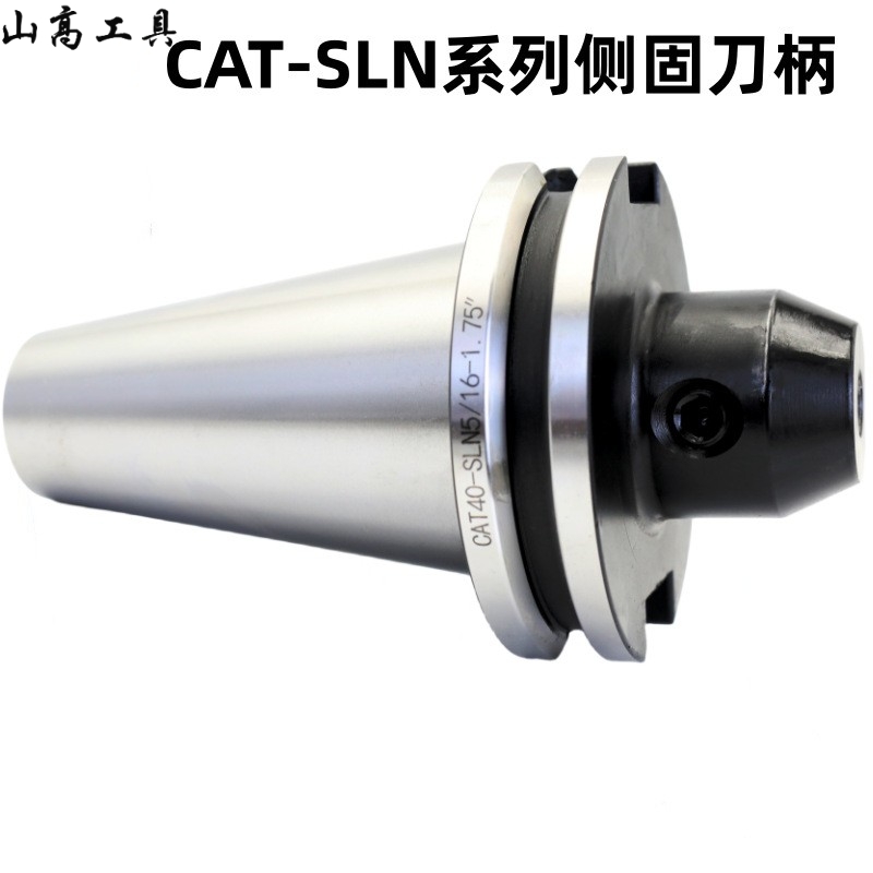 加工中心CNCCAT50机床刀把CAT40-ER20 CAT40-ER20A-150L机床刀柄 标准件/零部件/工业耗材 其他机床配附件 原图主图