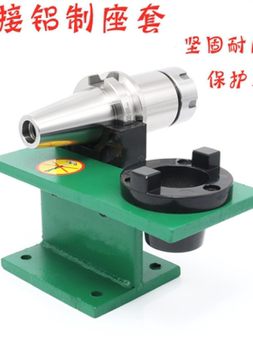 锁刀座 CNC数控中心 刀柄锁刀架 BT30 BT40 BT50拆刀座 拆刀架