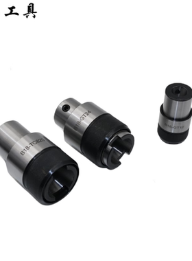 GT42-D20D25D30 攻丝机连接主体  C30-GT42丝锥夹头直孔快换柄体