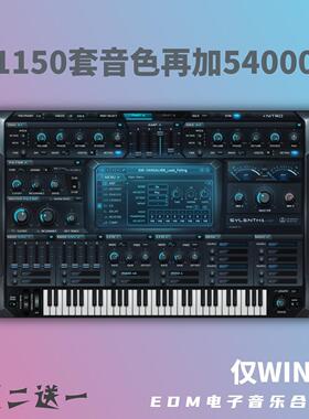 ntv3DM音色安装W包电子in插件E送制作.Seh1远程合成器稳定版ly0