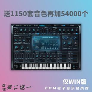 ntv3DM音色安装W包电子in插件E送制作.Seh1远程合成器稳定版ly0