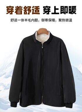 整张裁剪毛绒内里外套新中式加绒加厚环保仿毛皮袄中老年保暖外套