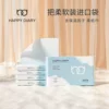 Товары от happydiary快乐日记旗舰店