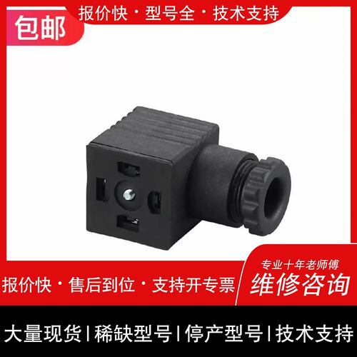 议价 维修IFM E30447可接线的阀门连接件
