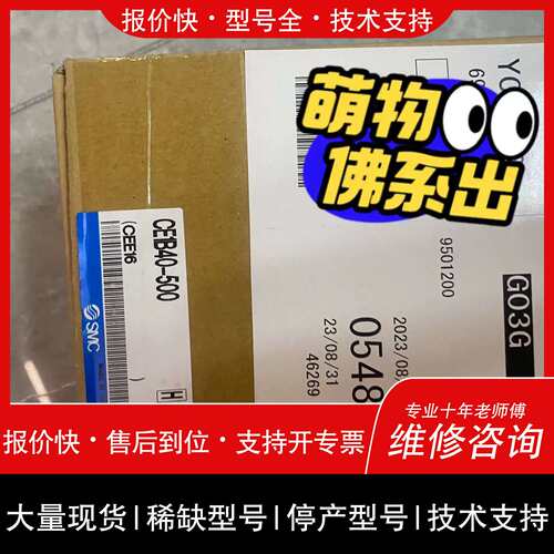 议价 维修可维修气缸可读行程气缸CE1B40-400，未拆正品