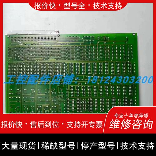 议价 维修AD7541TD，工类镀金集，线路板【北商行】