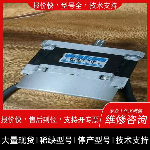 议价 维修多摩川电机TS4606N2032E200（哇别电子）