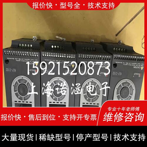 议价 维修01D521P20XBX1CX0AXXV205海利普1.5KW 220V HLP-C102(面