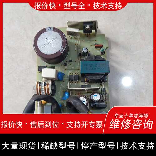 议价 维修OMRONPLC电源板 KPC-CG 2P-P1-11549D 原装拆机