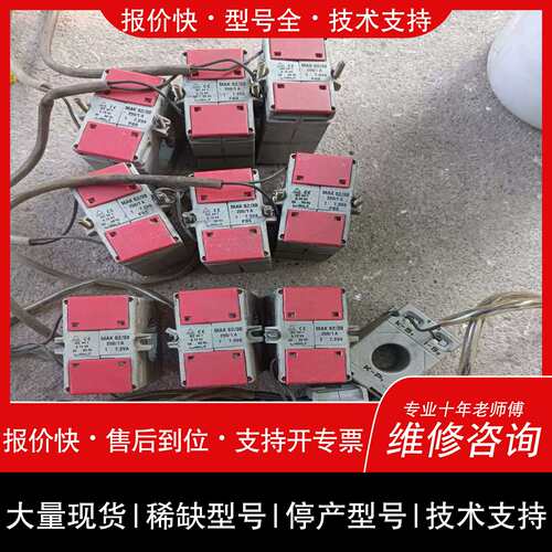 议价 维修电流互感器MAK62/30MAK45/21功能正詢价