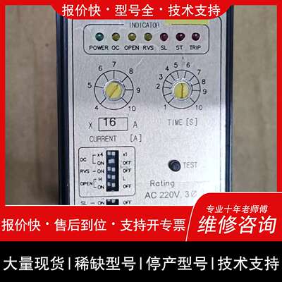 议价 维修非标价Deesys D3E-P42 Motor Protectiv议价