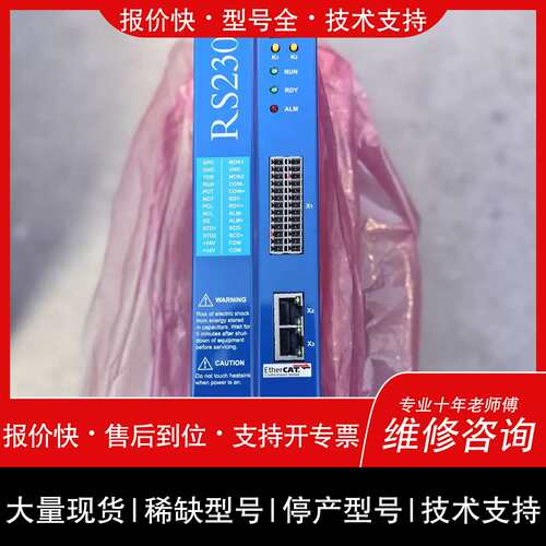 议价 维修时达机嚣人驱EMCS4A3.06P8ME4 N2NFBSW
